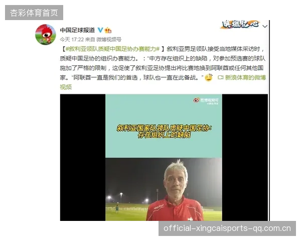 足球比赛的神秘力量：如何预测“二比一”胜利的真相？